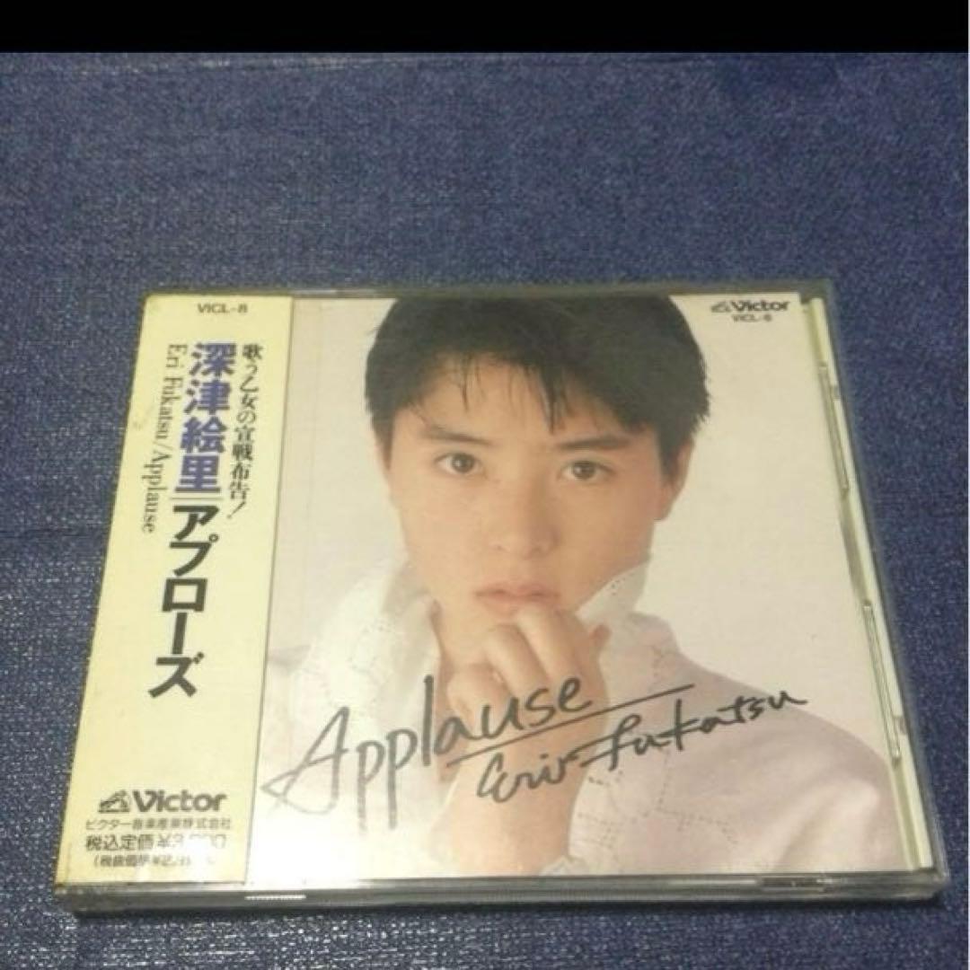 深津絵里　ファーストアルバム APPLAUSE アプローズ CD邦楽アイドル Amazon.co.jp: アプローズ: ミュージック