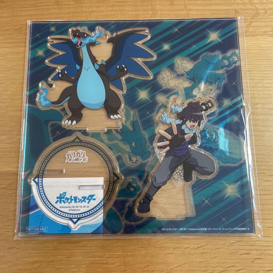 ガリガリ君 ポケモン アクリルスタンド アラン×メガリザードン 初回