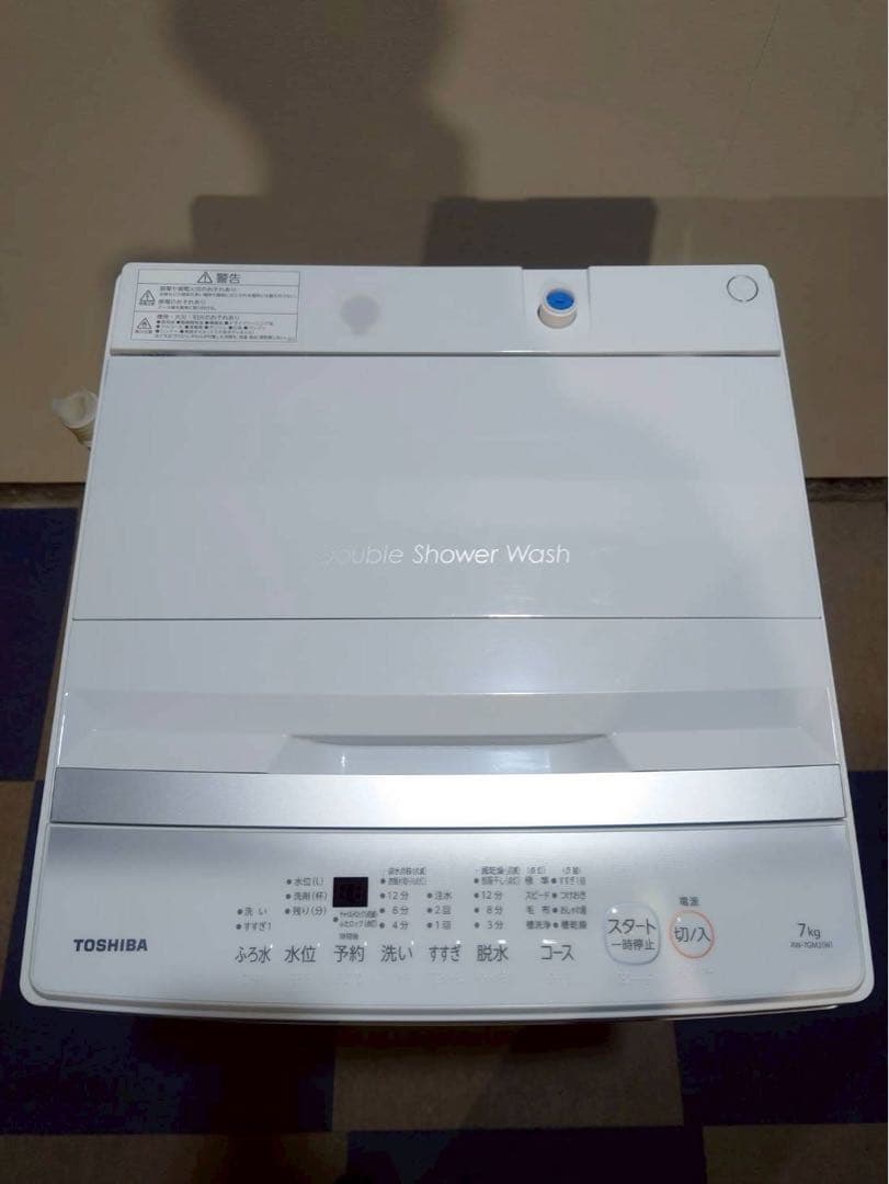東京都23区(送料込)美品　東芝全自動電気洗濯機 7.0kg (TPH4871)