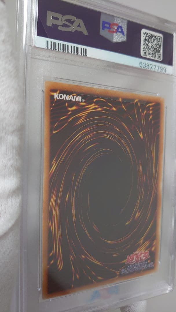 鑑定品 PSA9 】遊戯王 美品 サイバードラゴン レリーフ - メルカリ