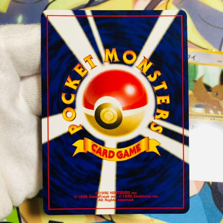 美品 渦巻きホロ】ポケモンカード 旧裏 エーフィ ＋拡張カード版