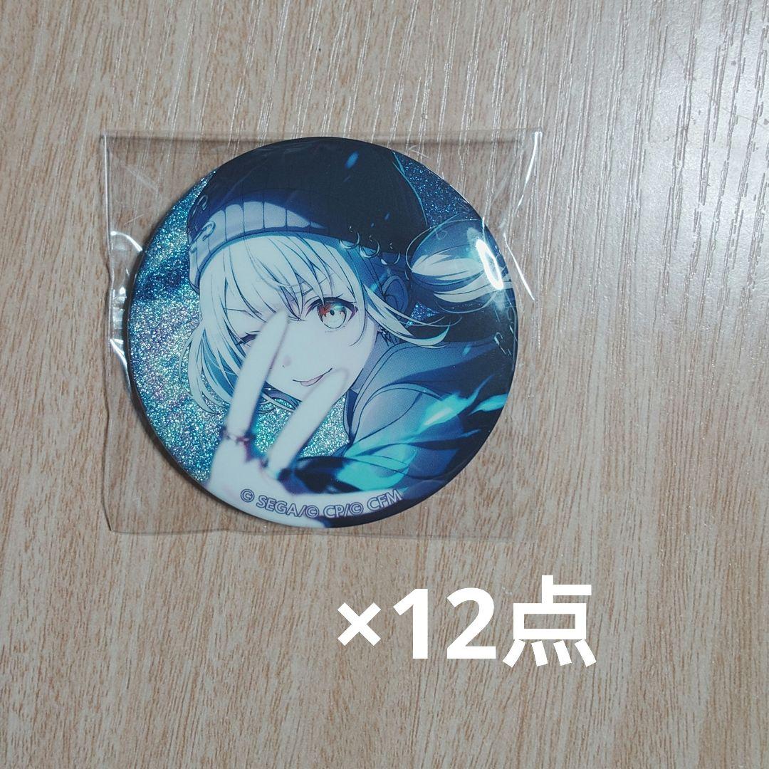 小豆沢こはね グリッター缶バッジ48a 12点【プロジェクトセカイ