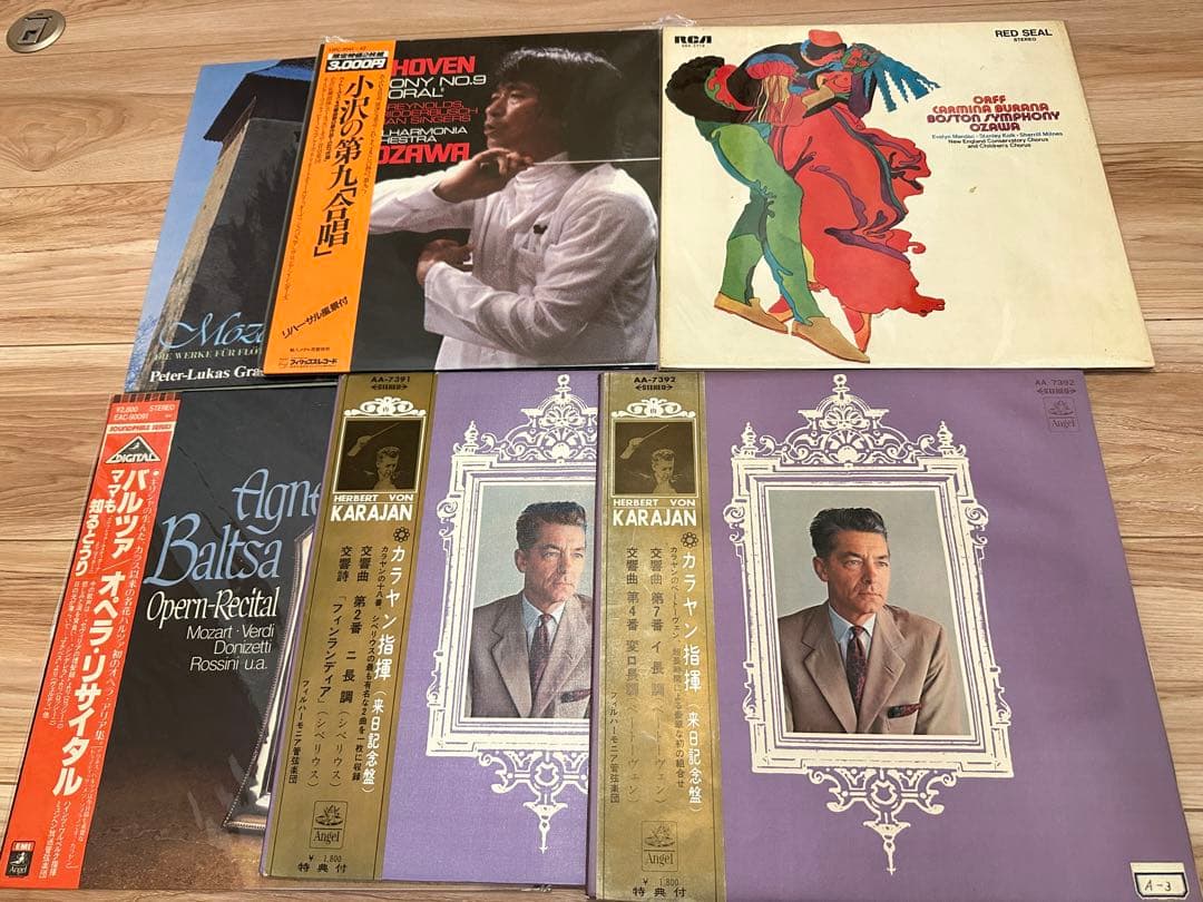 クラシックレコード まとめ売り カラヤン アルゲリッチ ホロヴィッツ