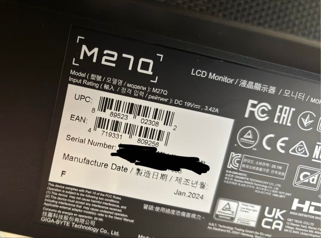 GIGABYTE M27Q 170Hz 0.5ms WQHD ゲーミングモニター