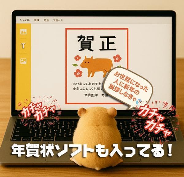 ☀美品＆即使用★最新Win11★特盛1000GB★メモリ増設★オフィス★リカバリ