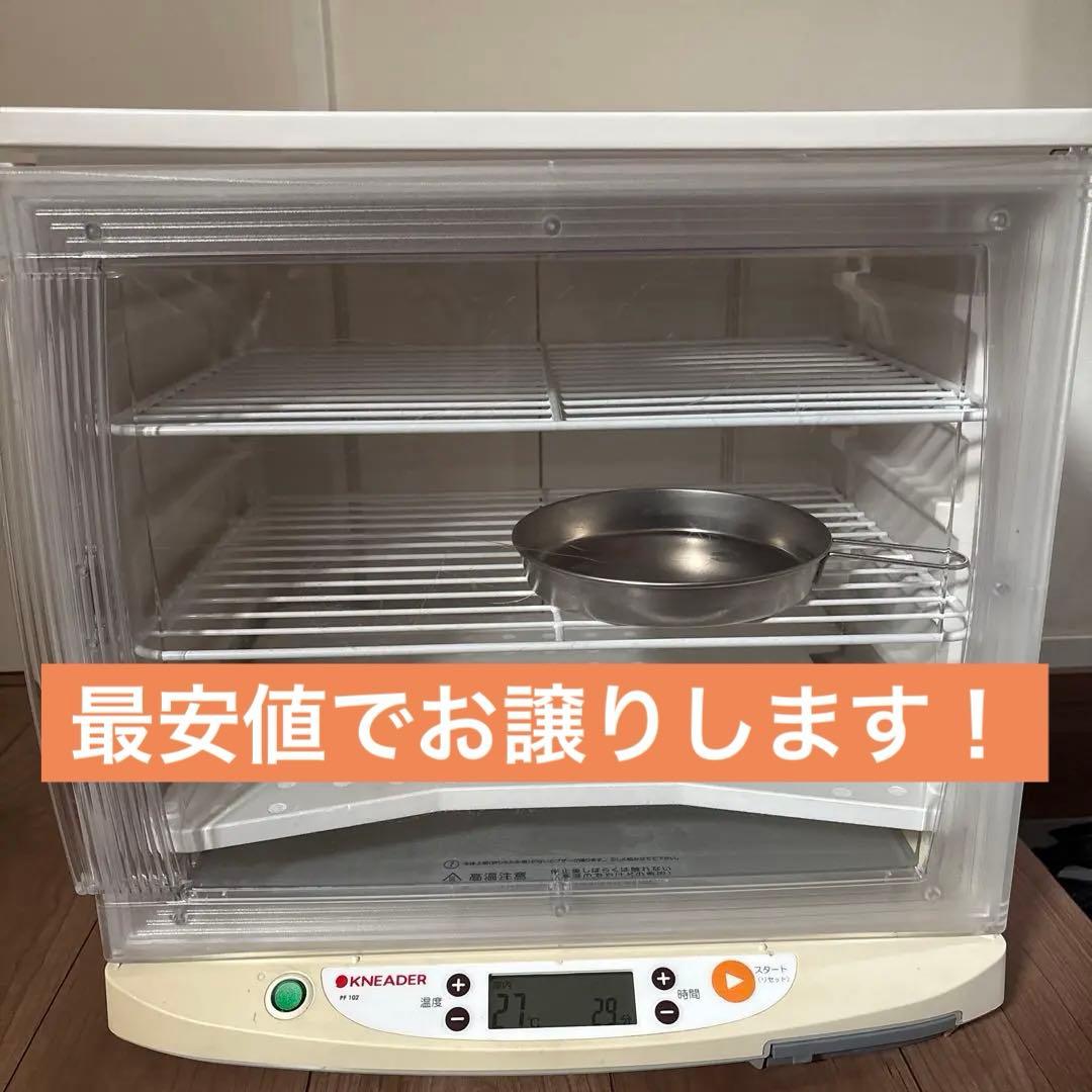 日本ニーダー 洗えてたためる発酵器 コメントで26000円に値段変更します 日本ニーダー 洗えてたためる発酵器 PF103 : 買援隊ヤフー店 - 通販