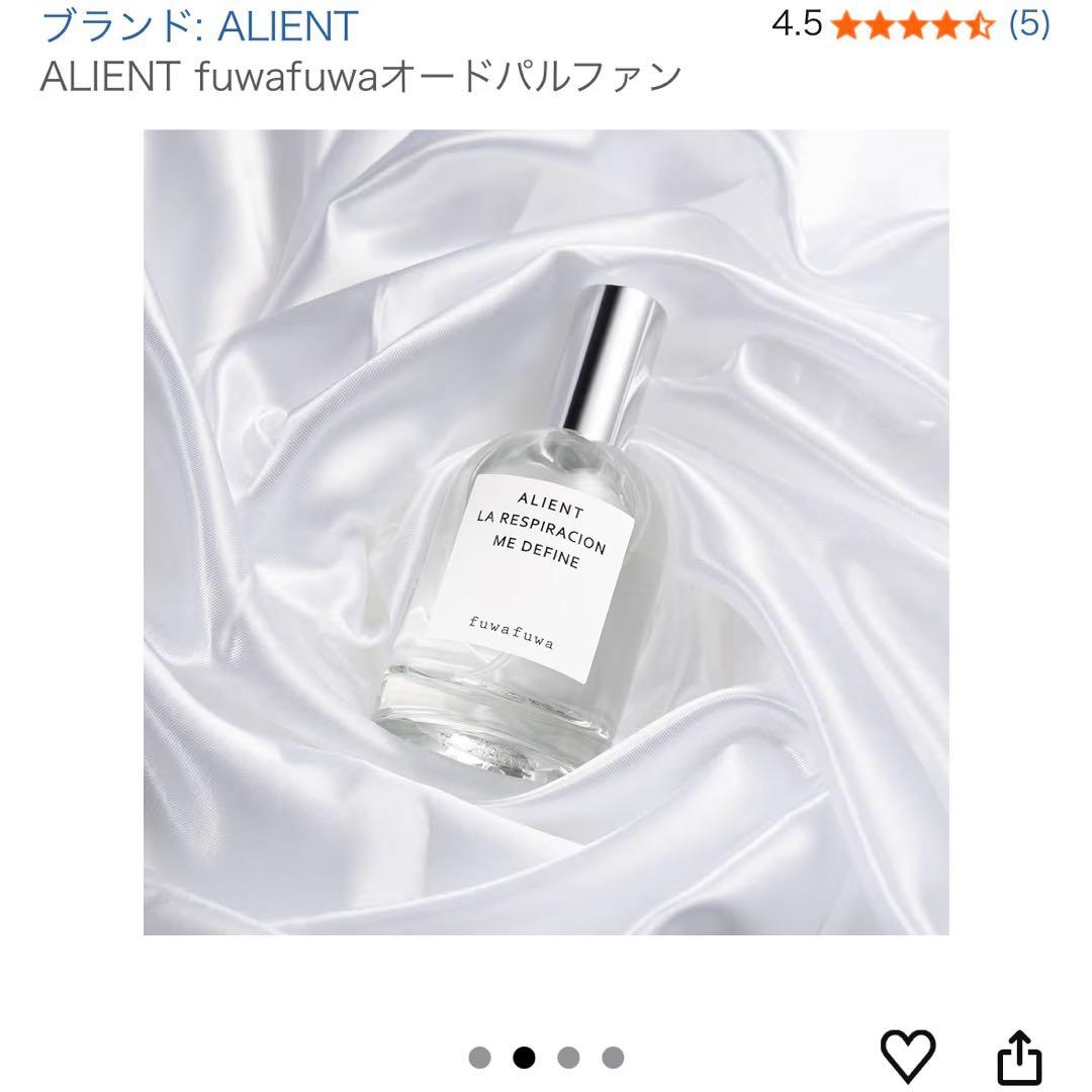 【ALIENT fuwafuwaオードパルファン】 Amazon | ALIENT fuwafuwaオードパルファン | ALIENT