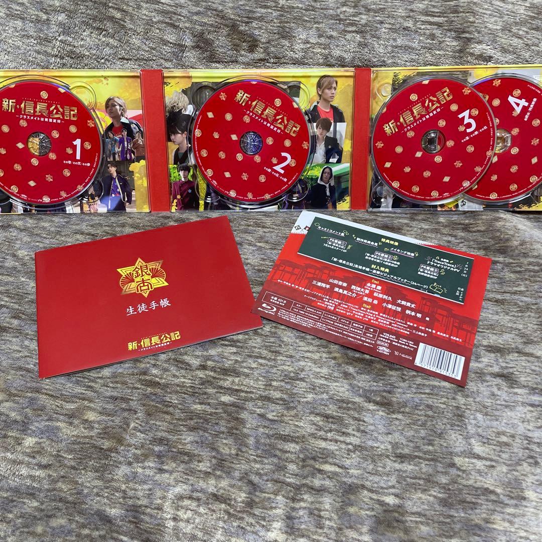 新・信長公記～クラスメイトは戦国武将～ Blu-ray BOX〈4枚組〉の通販