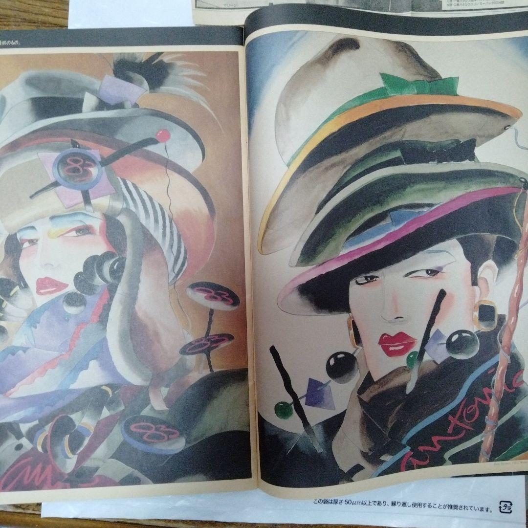 アントニオ ロペス Antonio Lopez 図録 イラスト グラフ ガール - メルカリ