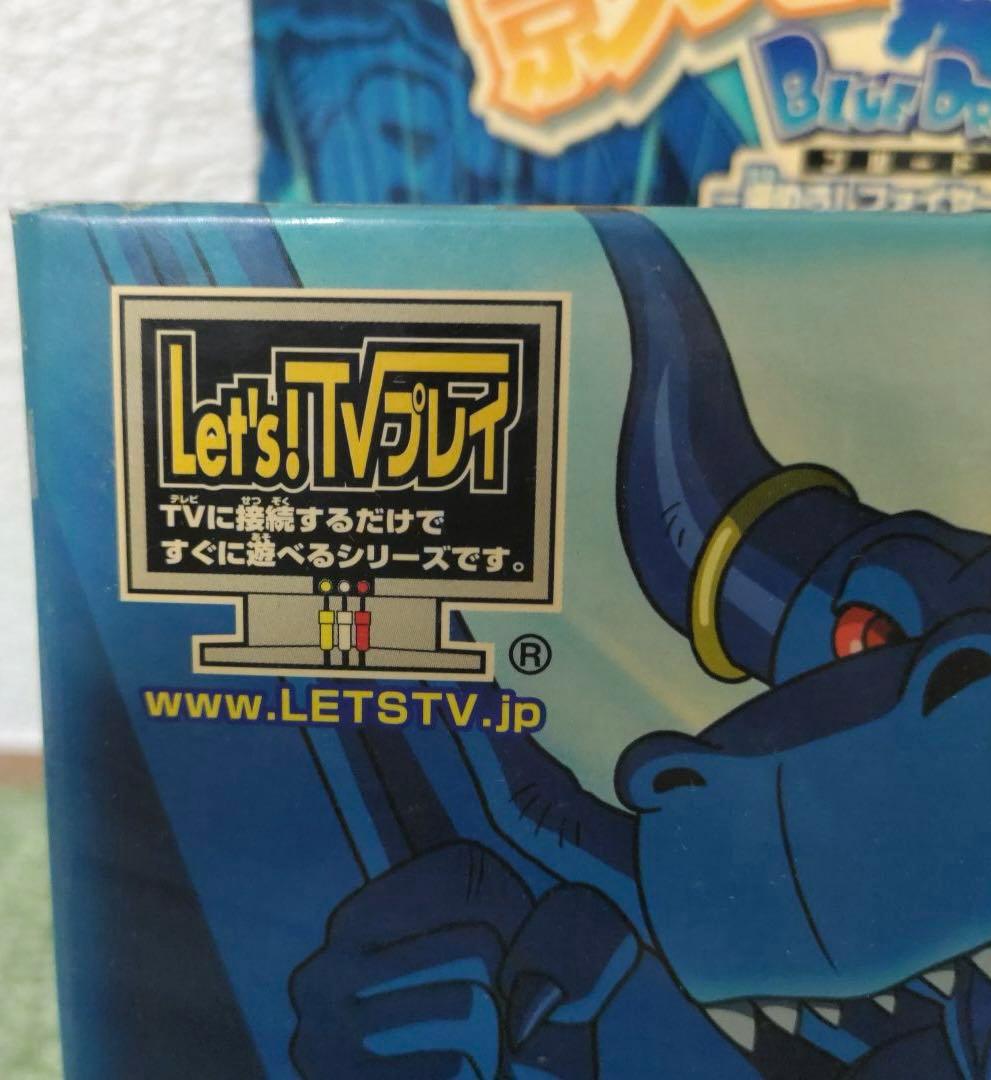 バンダイ Let's TVプレイ 影発動体感 ブルードラゴン 体感 TVゲーム