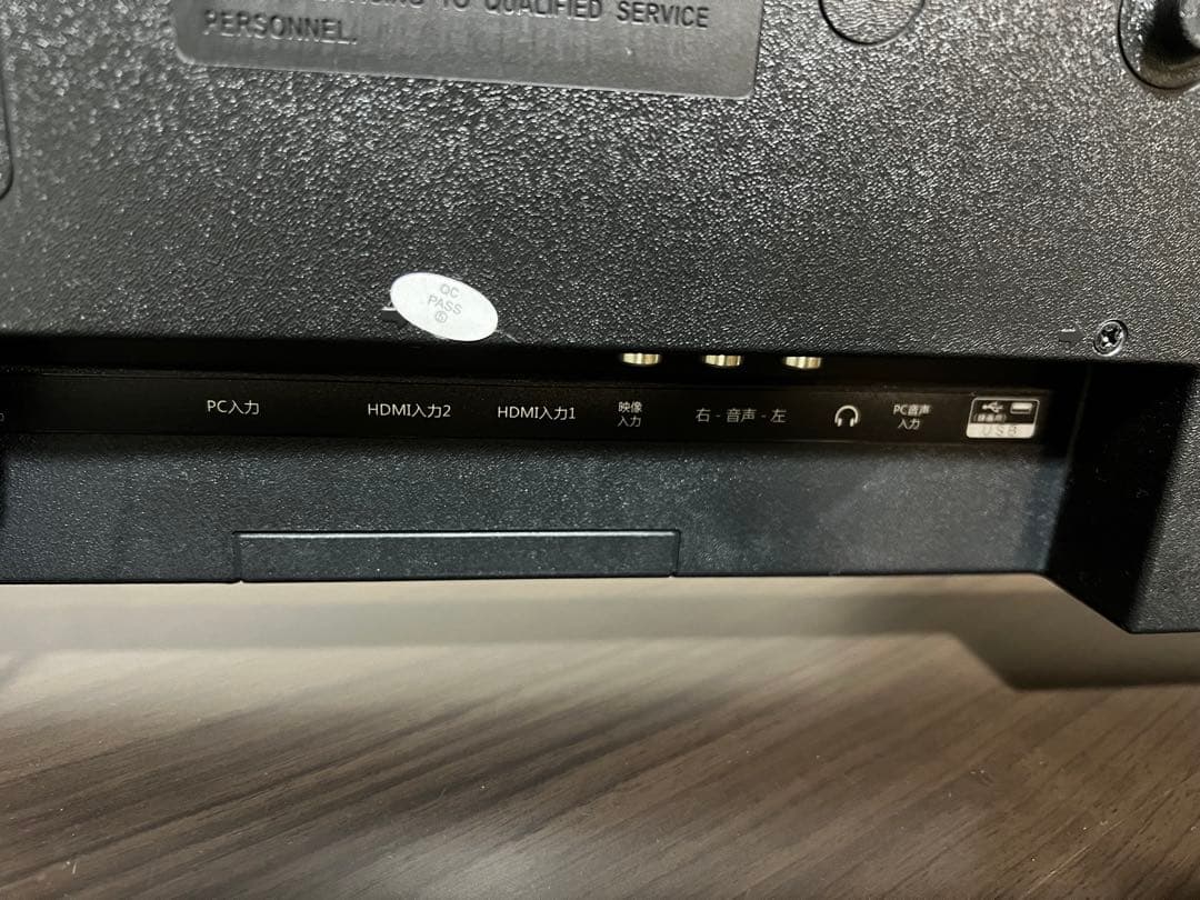 SHION 24V型 フルハイビジョン LED液晶テレビ 録画対応 美品