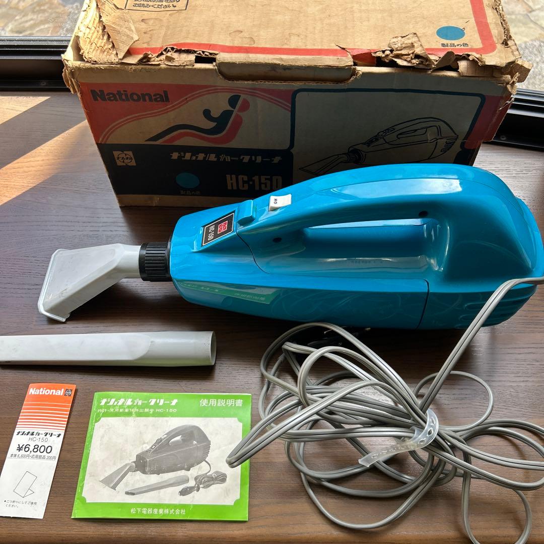 ナショナルカークリーナー HC-150 - メルカリ