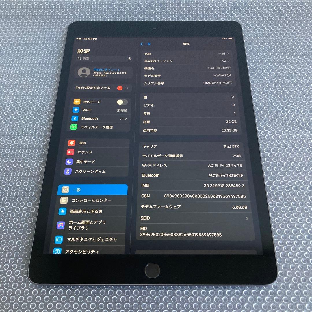 4117【早い者勝ち】電池最良好☆iPad7 第7世代 32GB SIMフリー