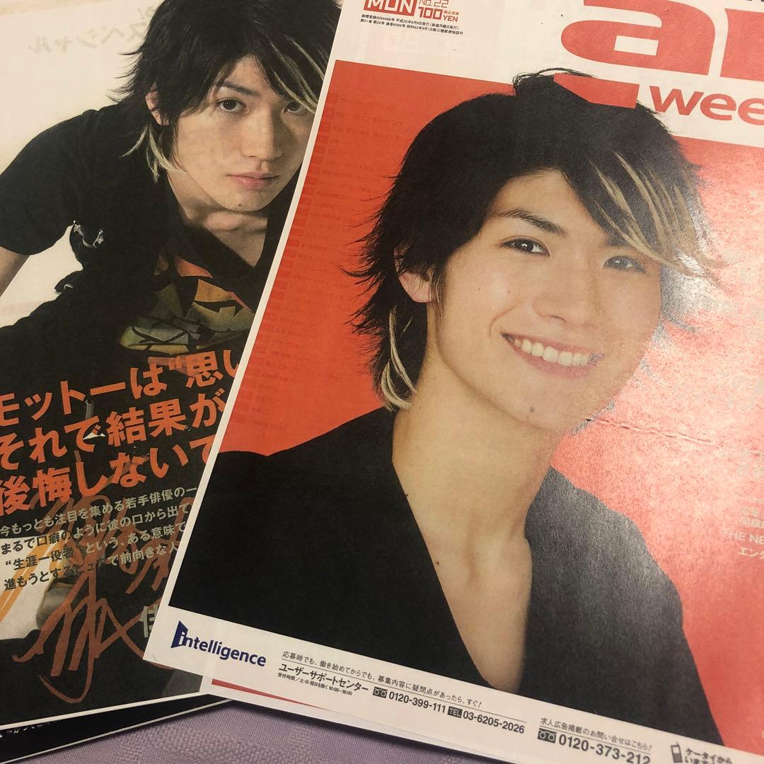 つきは様専用: an weekly 他三浦春馬さん切り抜き - メルカリ