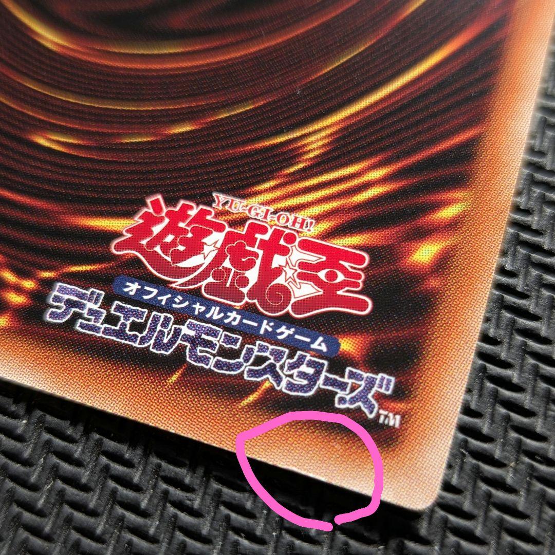 遊戯王】焰印竜アルビオン LIOV-JP033 プリズマティックシークレット