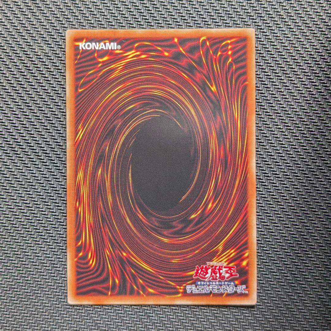 遊戯王】焰印竜アルビオン LIOV-JP033 プリズマティックシークレット