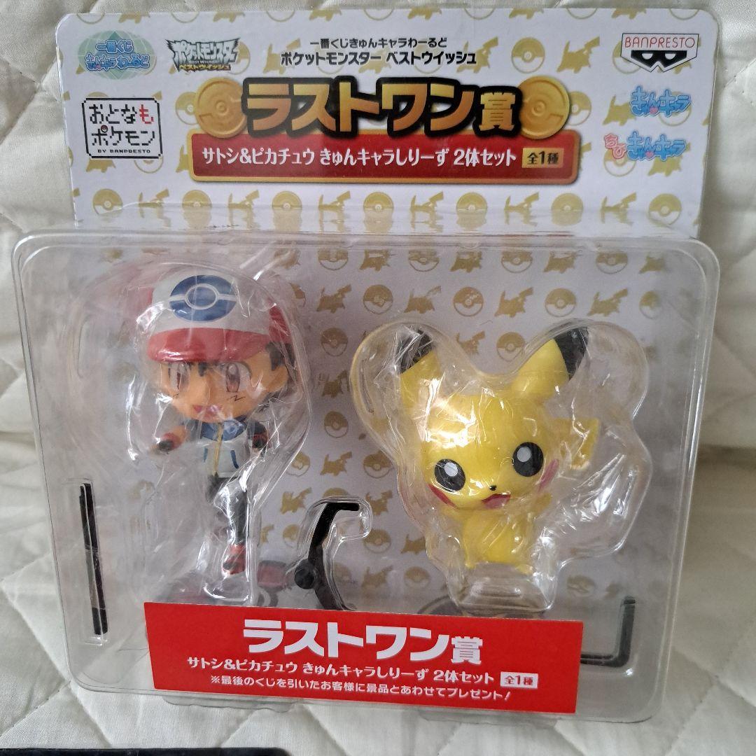 ポケモン ベストウィッシュ きゅんキャラ - メルカリ