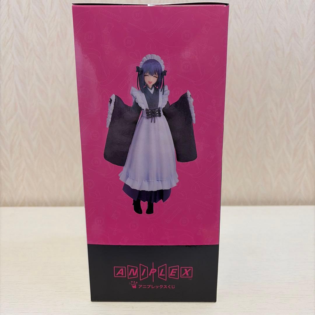 と*し様 その着せ替え人形は恋をする 喜多川海夢 アニプレックスくじ