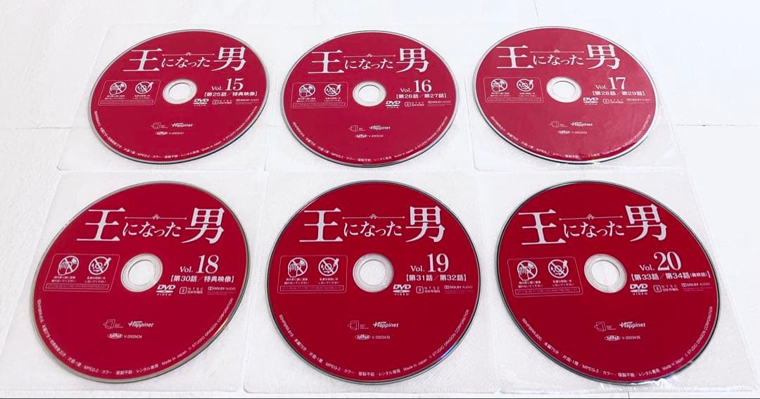 王になった男(2019)　【全20巻】　レンタル版DVD 全巻セット　ヨジング
