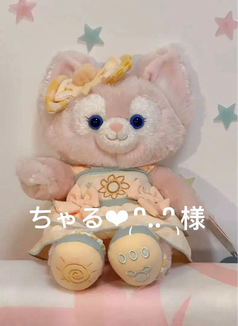 お顔厳選　上海ディズニー　虹　カラフル　リーナベル　ぬいぐるみss6716 リーナベル」： パジャマぬいぐるみ SSサイズ | 上海ディズニー・定番