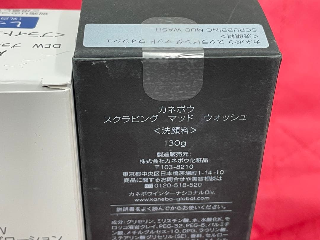 ☆KANEBO DEW 化粧水 & SCRUBBINGMUD WASHのセット☆ - メルカリ