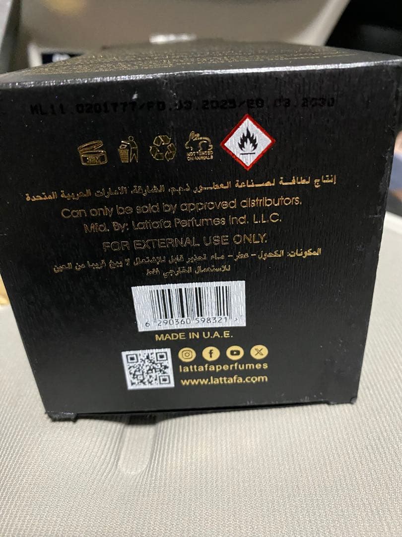 gavin liu　lattafa .french avenue