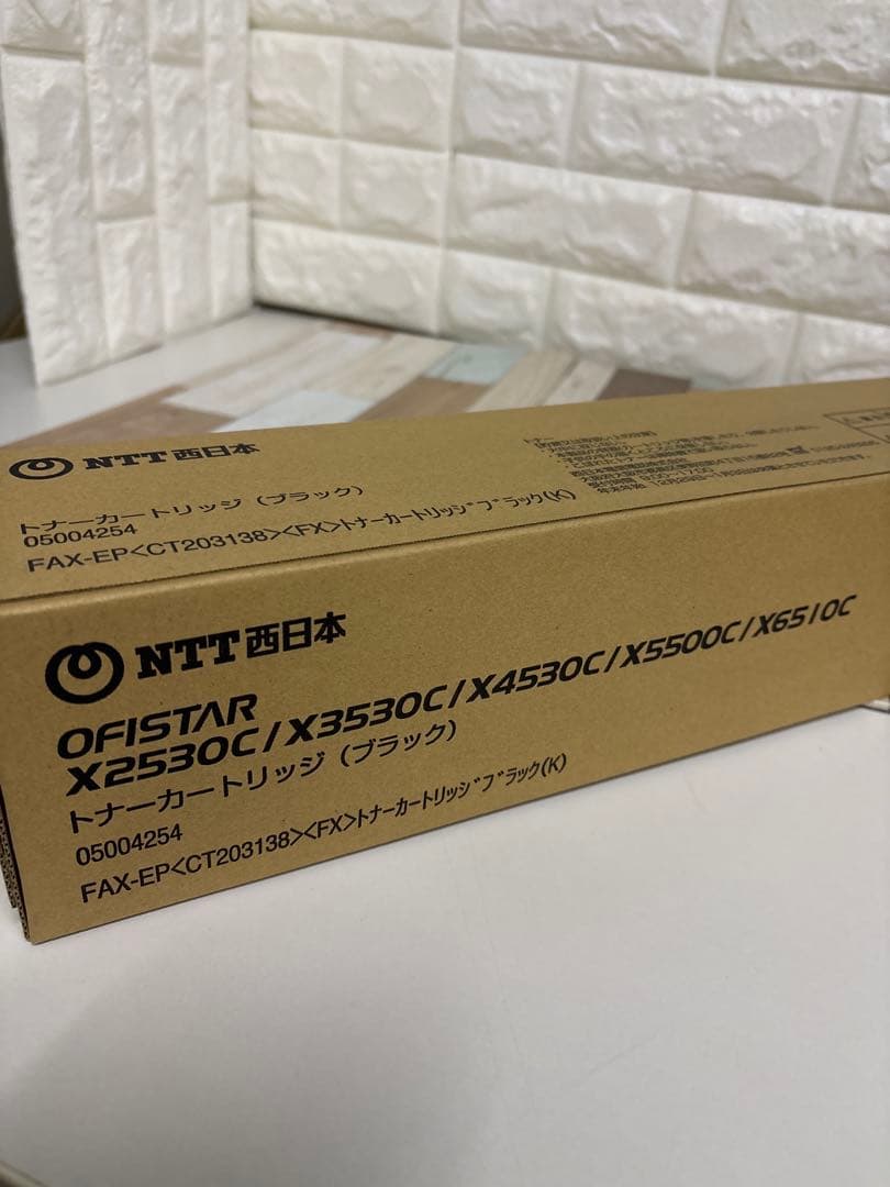 ➁【未開封】NTT西日本 OFISTAR CT203138 ブラック 純正トナー - メルカリ