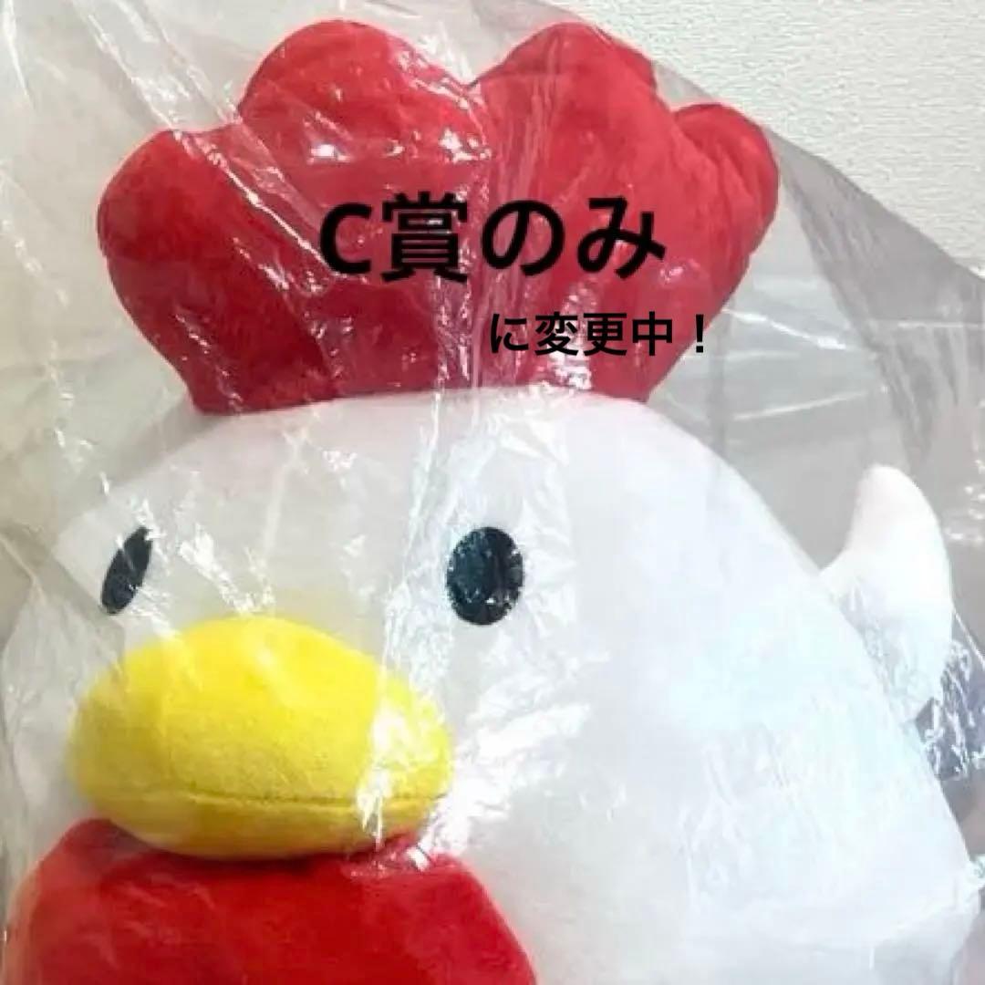 ローソン 一番くじ C賞 からあげクン ラストワン賞 プレミアムロール