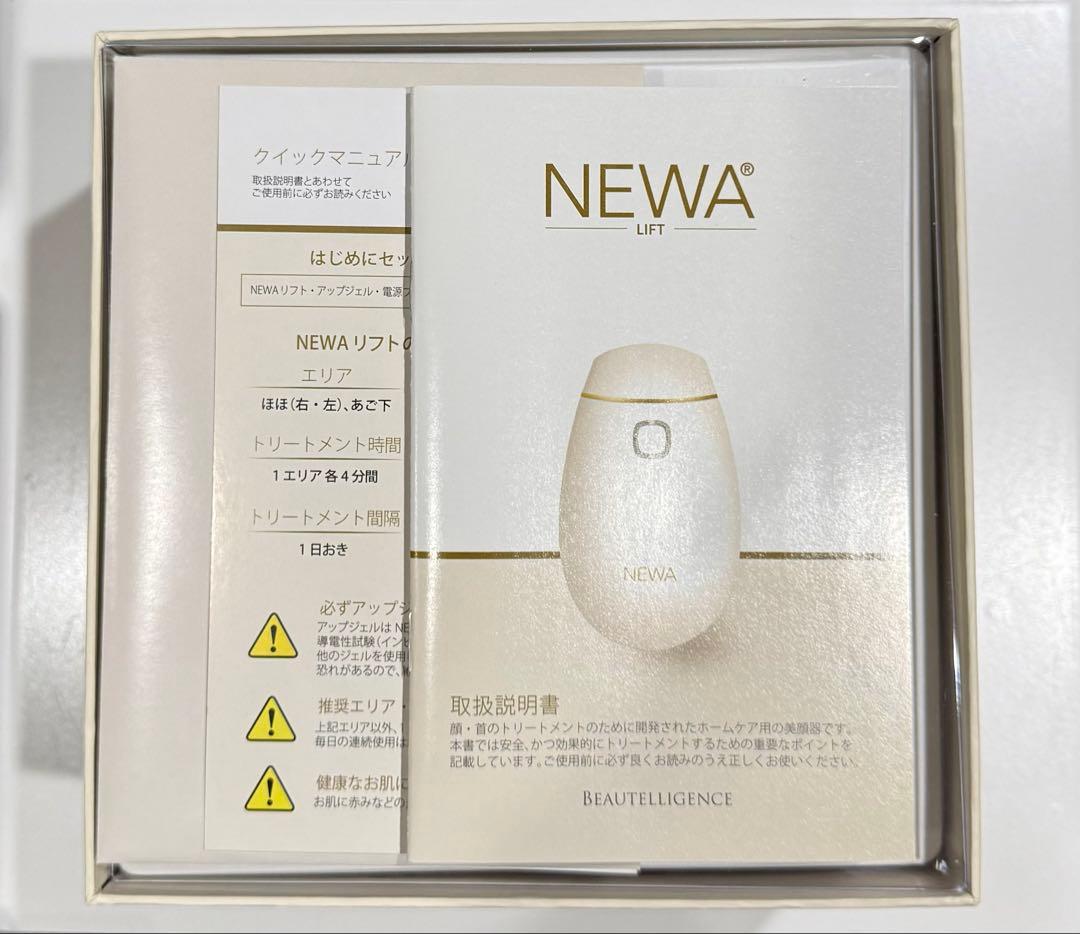極極美品！ NEWA リフト美顔器 有線品 未開封ジェル4本付き！ - メルカリ
