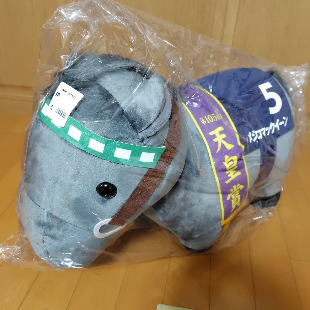 DMMスクラッチ サラブレッドコレクション A賞 メジロマックイーン DMMスクラッチ サラブレッドコレクション A賞 メジロマックイーン