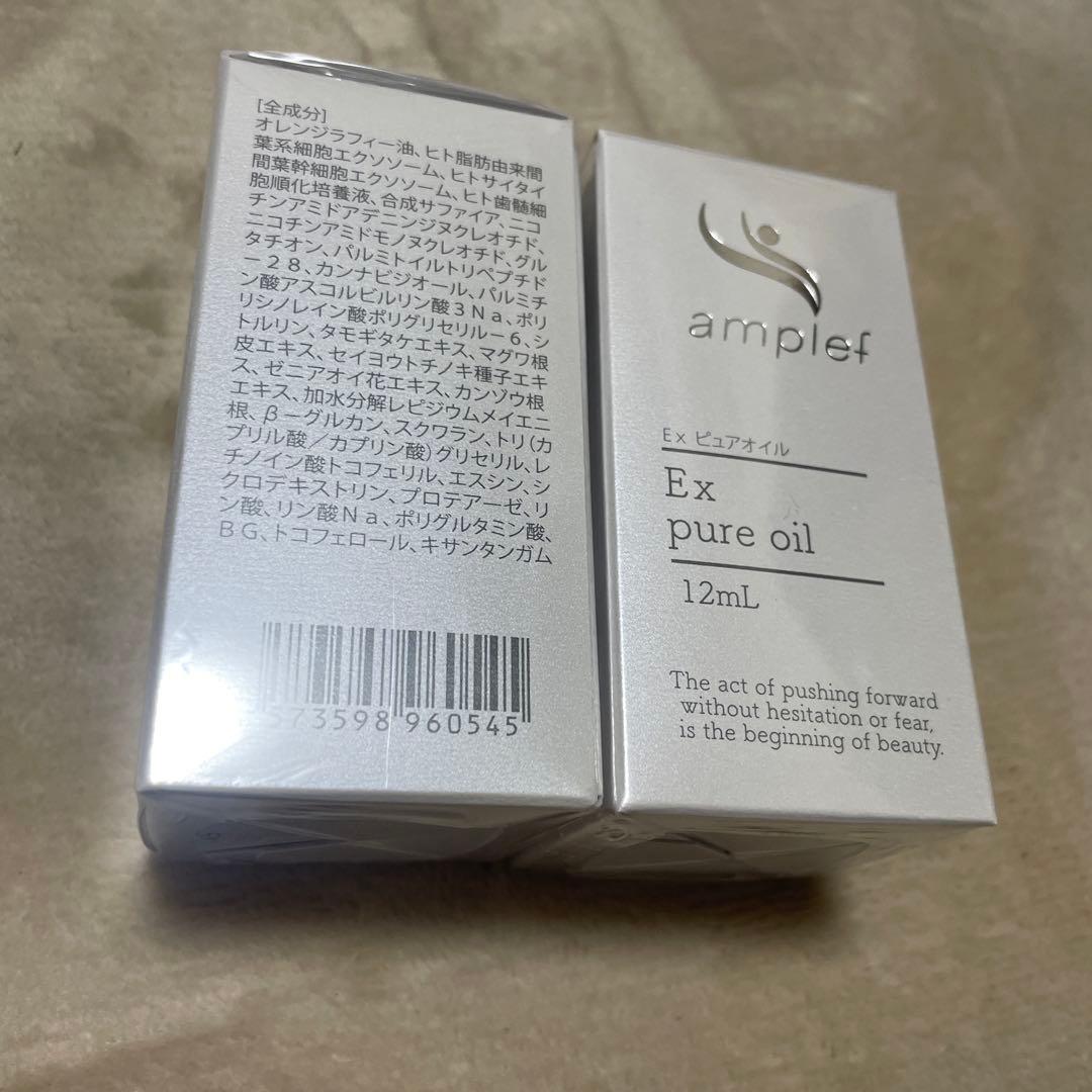 ampleur Ex pure oil 12mL MAX2本セット ARTQ スチューデントパック-精油36種類- |アロマセラピー | ARTQ