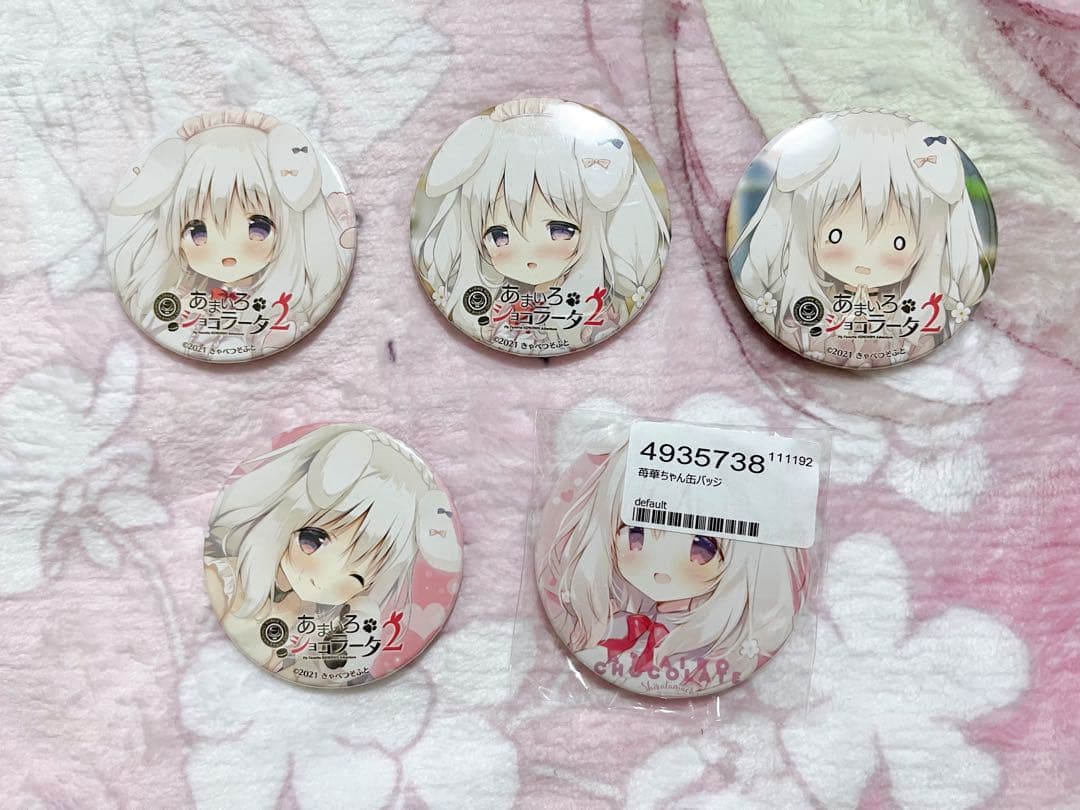 あまいろショコラータ2 缶バッジ 御園苺華 しらたま 購入 しらたまこ 希少