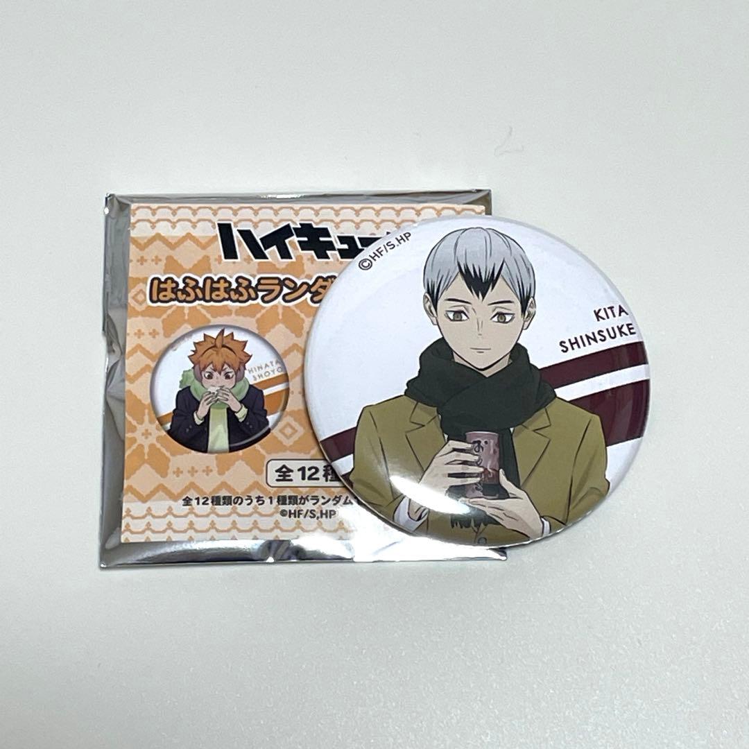 ハイキュー!! はふはふ ポップアップ 缶バッジ 稲荷崎 北信介 - メルカリ