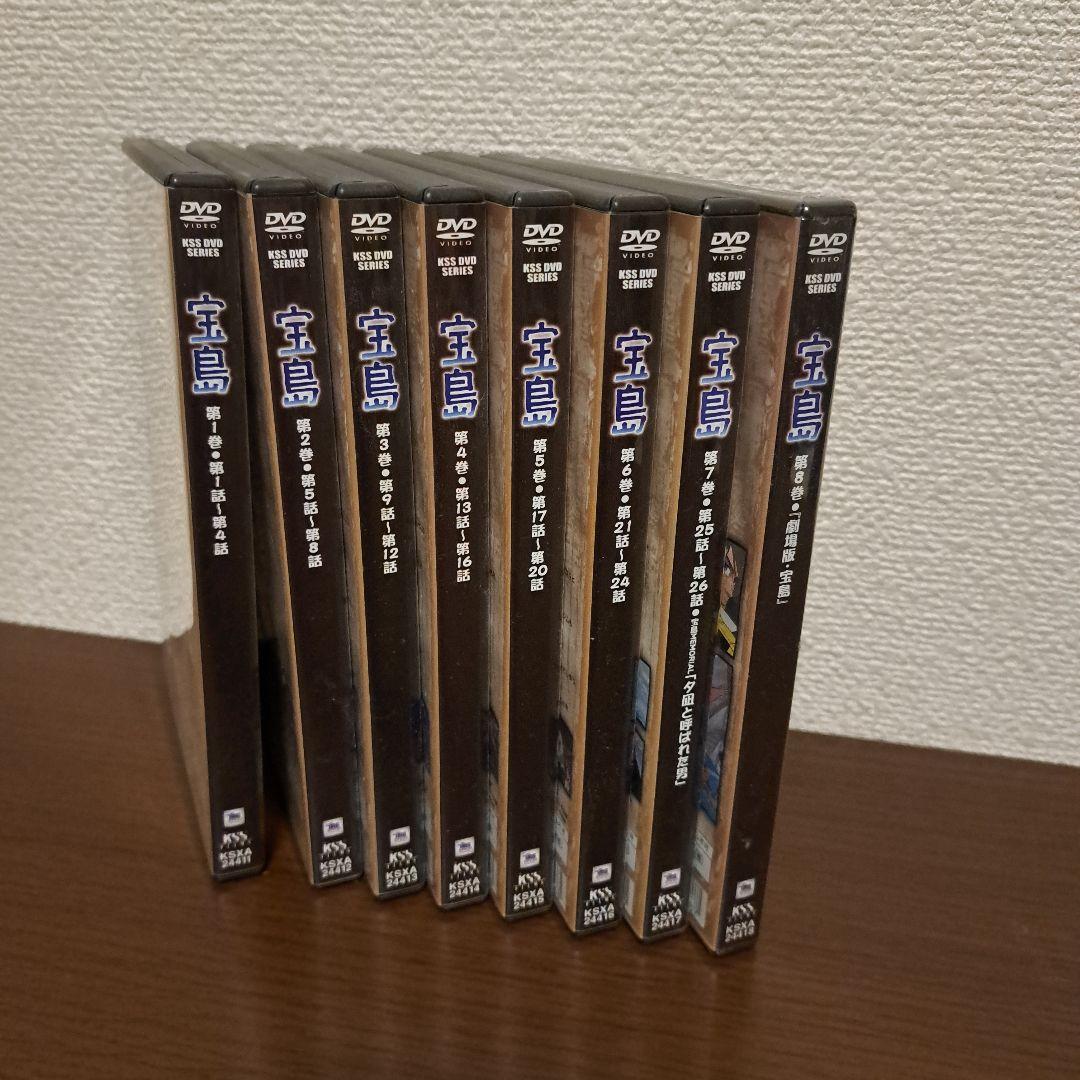 宝島/全巻+劇場版(計８巻)