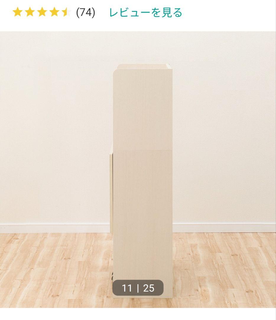 ニトリ ライティングデスク タンブレロ ホワイト 【送料込】【迅速発送