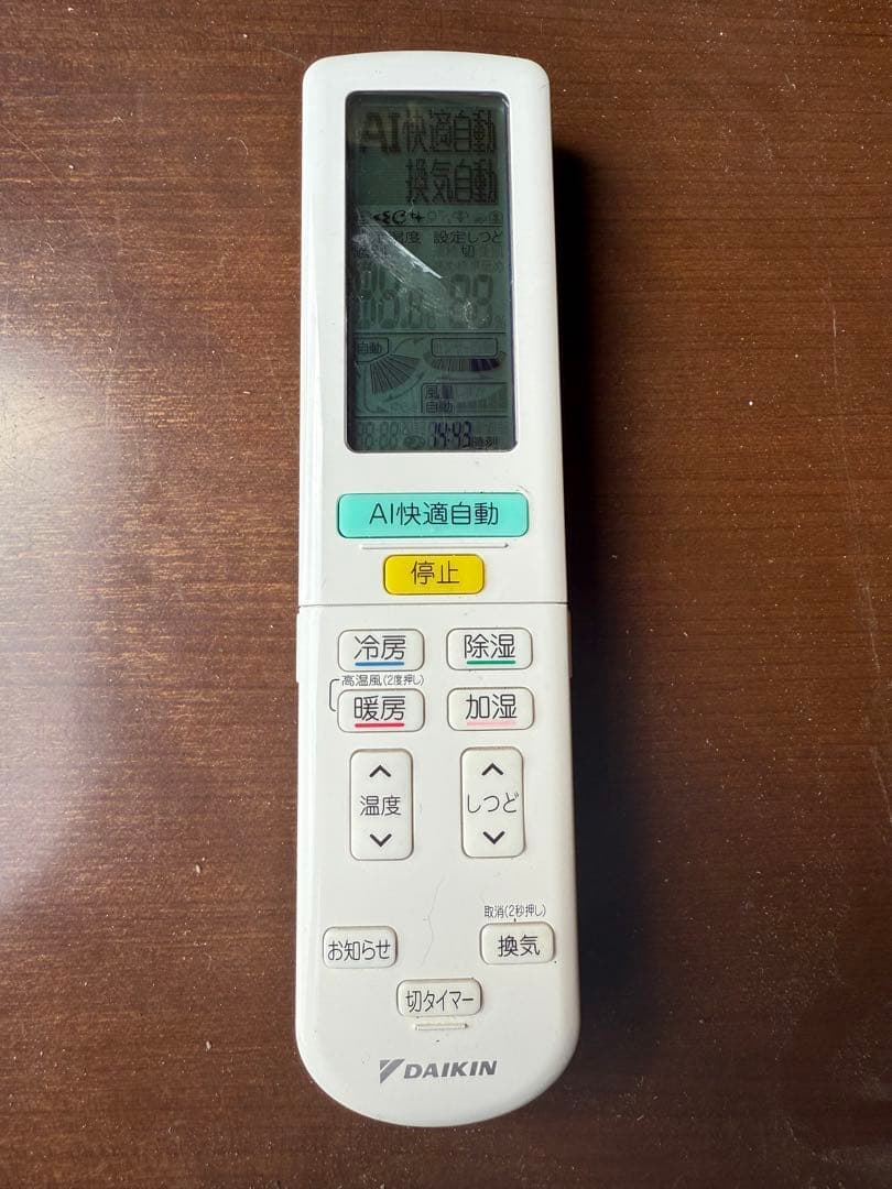 2022年 うるさらX RBKシリーズ ホワイト AN40ZRBKP-W - メルカリ