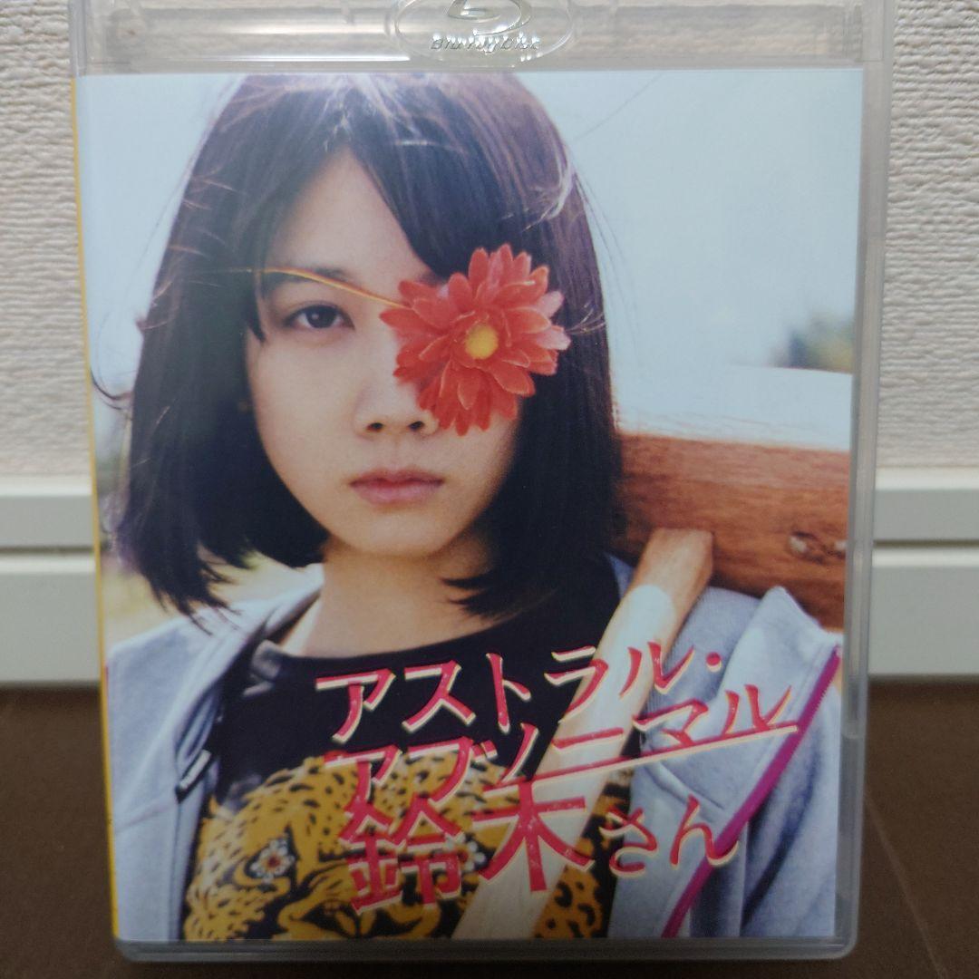 【廃盤希少】アストラル・アブノーマル鈴木さん ウルフなシッシーぶっこみEdt.