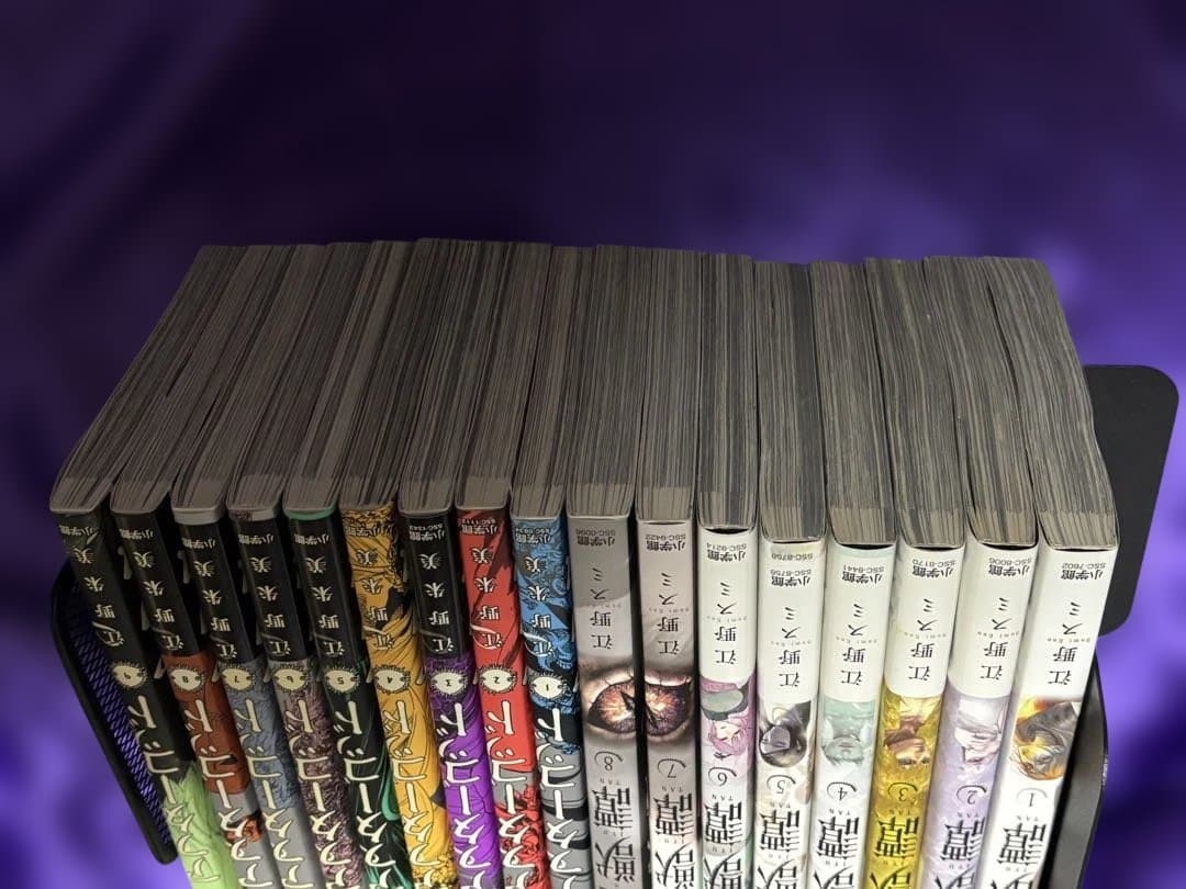 亜獣譚 アフターゴッド セット - メルカリ