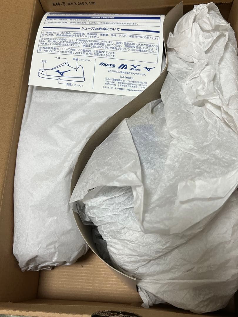 Mizuno ALMIGHTY LT3M BOA 安全靴 27.5cm