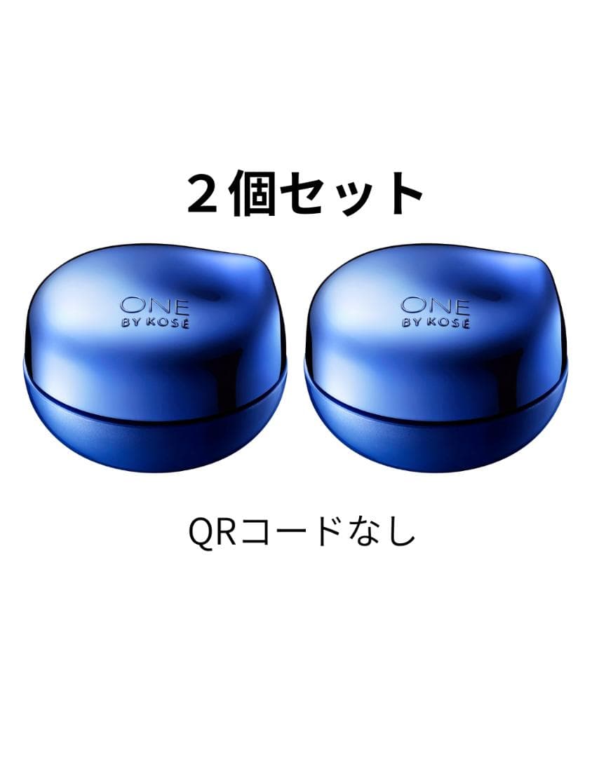 ワンバイコーセー　 セラムシールド 40g 2個セット 楽天市場】【国内正規品】コーセー ワンバイコーセー セラム シールド