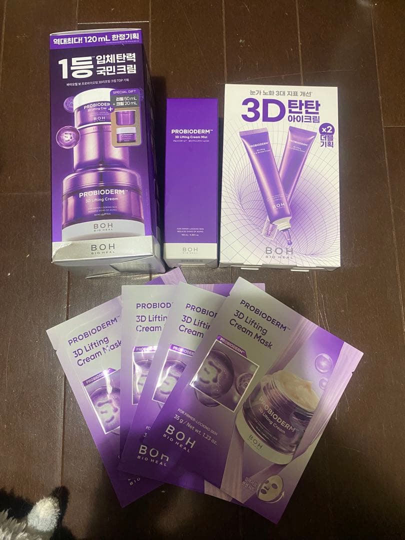 BOH PROBIODERM 3Dリフティングクリーム 大量セット Amazon | バイオヒールボ(BOH) セット品 50mL×2個 プロバイオダーム