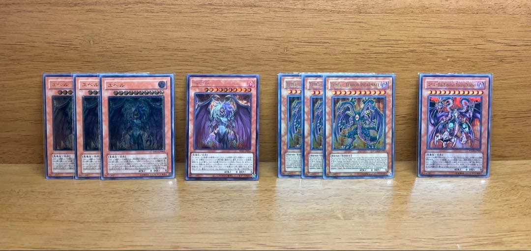 遊戯王 ユベル レリーフ3枚＋α - メルカリ