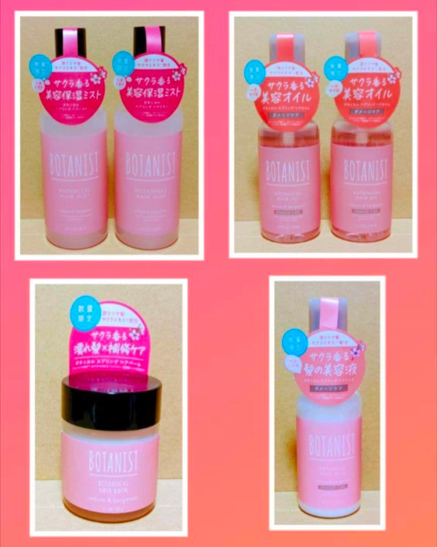 ボタニスト　ボタニカル　スプリング　数量　限定 Amazon | [2024年春限定] BOTANIST ボタニスト| ボタニカルスプリング