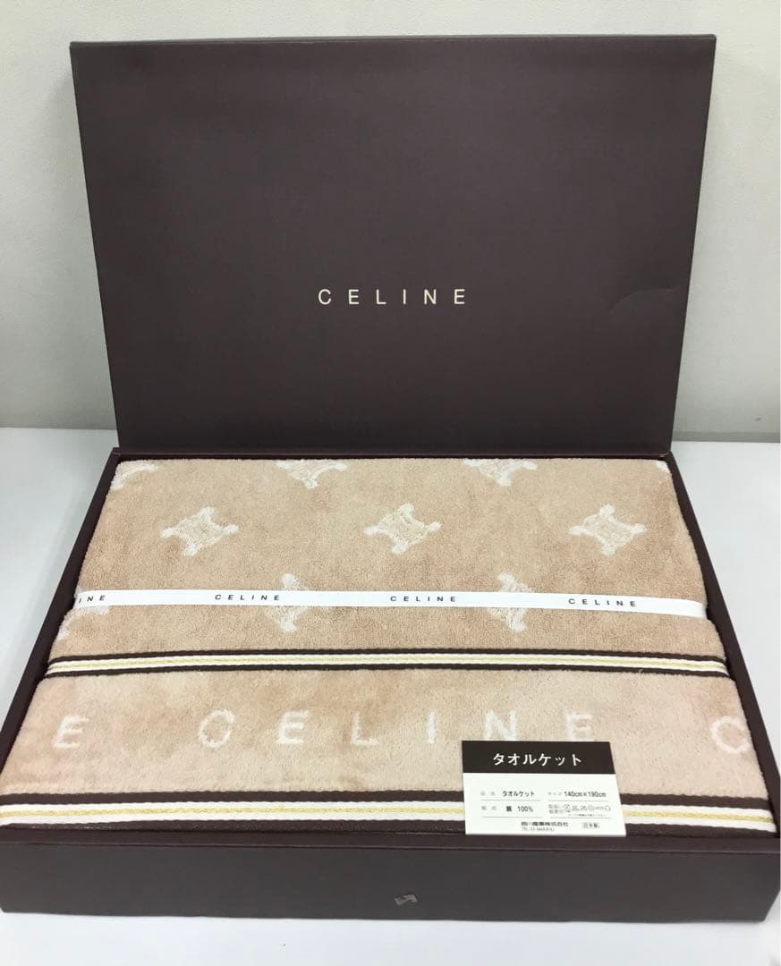 セリーヌ タオルケット ベージュブラウン 西川 セリーヌ タオルケット