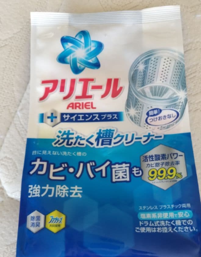 札幌市近郊の方限定！送料無料！ハイアール 冷蔵庫 130Lと洗濯機 5.5kg