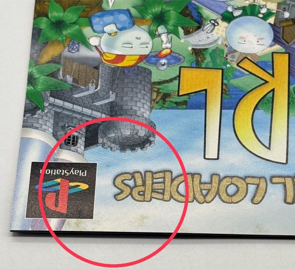 帯付き】TRL THE RAIL LOADERS レイルローダーズ PS - メルカリ