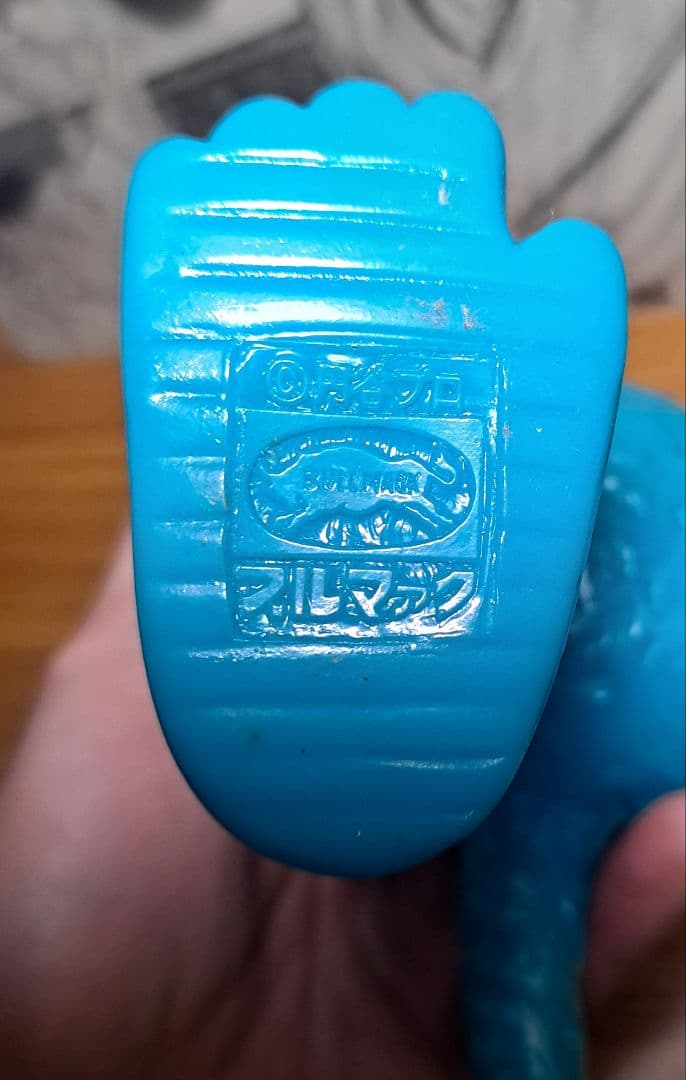 ゴロー ブルマァク 青色成型 未塗装 ソフビ 復刻 - メルカリ