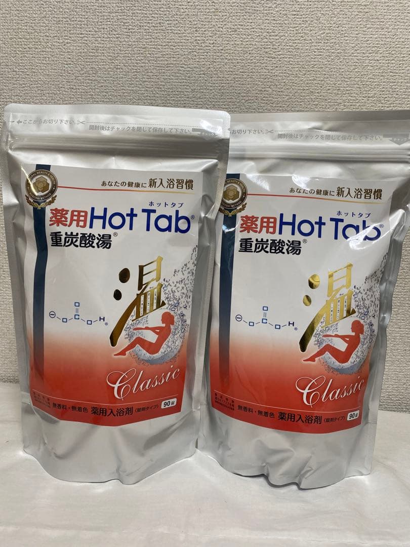 薬用ホットタブ 重炭酸湯Classic 90錠 2袋 - メルカリ