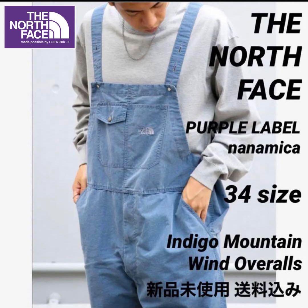 ノースフェイス PURPLE LABEL オーバーオール 34サイズ 新品 - メルカリ