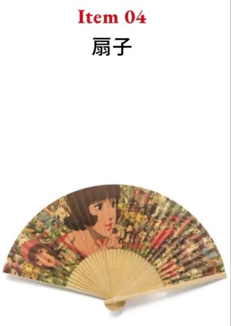 パルコ「パプリカ paprika」2点セット ショッパー 扇子 - メルカリ